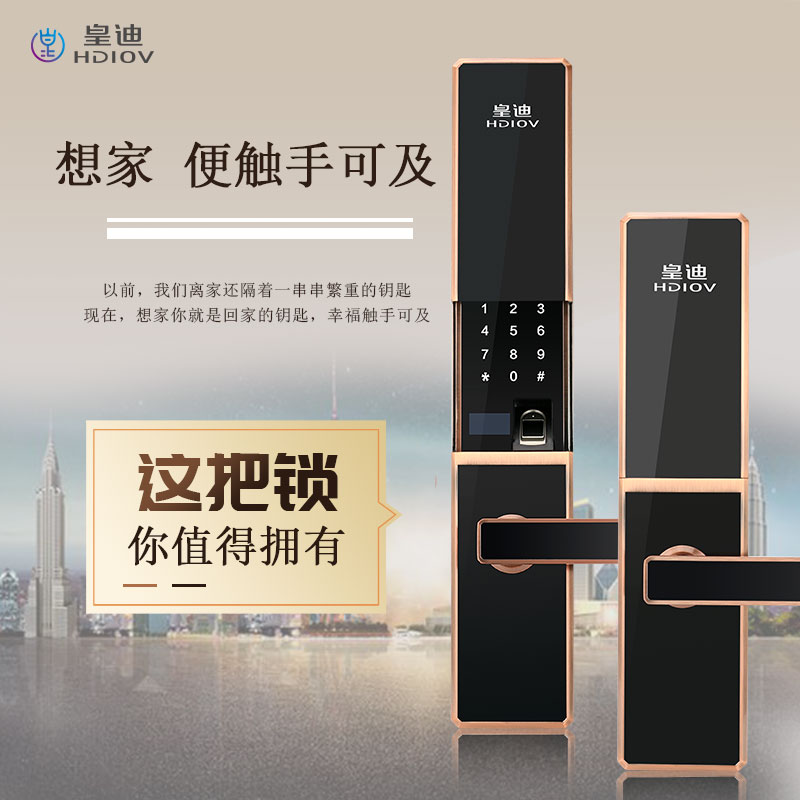 你是否想要代理指紋鎖呢？是否還在猶豫選擇哪款產(chǎn)品