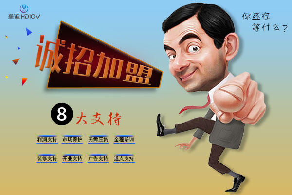 智能門鎖加盟要多少錢？