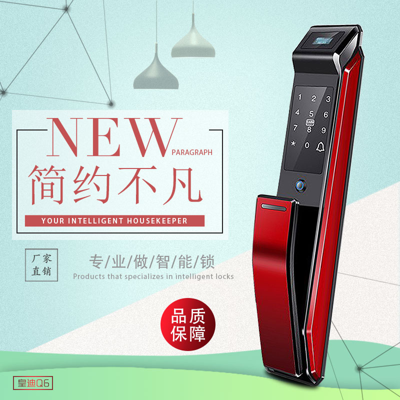 如何給爸媽選擇靠譜的深圳智能鎖廠家？
