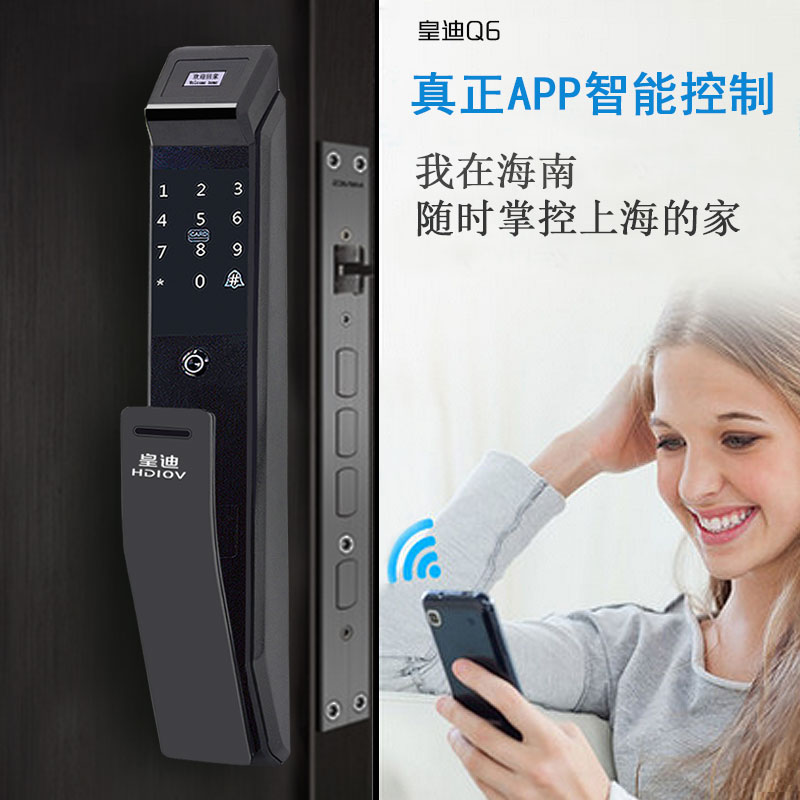 大家是否也在了解代理指紋鎖要多少錢？