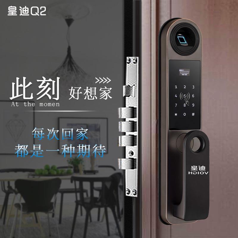 全自動(dòng)指紋鎖什么品牌好？密碼鎖代理如何選擇牌子？